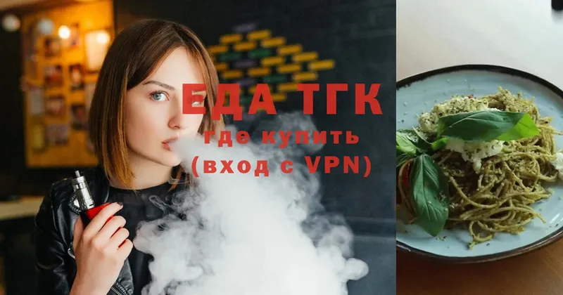 где купить   hydra как зайти  Canna-Cookies конопля  Люберцы 