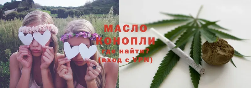 Дистиллят ТГК гашишное масло  Люберцы 